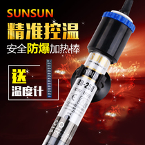 Senzen Heating Rod Fish Tank Heating Rod Automatic Thermostatic Heater Heating Rod Mini Aquarium Electric Rod