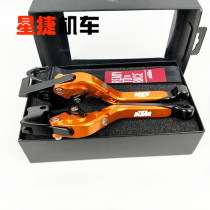 KTM DUKE125 200 250 390 RC390 Modified brake handle Horn clutch handle lever