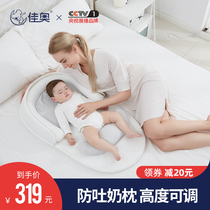 Jiaao baby anti-overflow milk anti-vomiting milk pillow Newborn feeding pillow Baby slope pad bed in bed portable