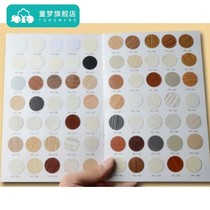 Round Trim Furniture Screw Hole Stickers Self-Adhesive Three-in-one Ring Beauty Stickers WOOD GRAIN PASTE FURNITURE BEAUTY