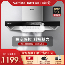 Baide E106 top suction range hood European household kitchen large suction special somatosensory exhaust smoke machine