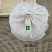 15*20cm Chinese medicine gauze bag Edible gauze bag Soup bag Halogen bag Gauze bag Filter bag Hospital use