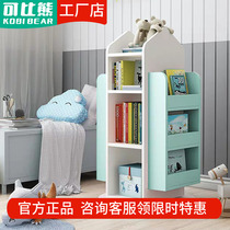 Big bear solid wood childrens rotating bookshelf 360-degree multi-layer storage rack Toy cabinet Picture book rack floor shelf