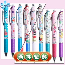Japan PENTEL Patong limited Doraemon robot cat crayon Shin gel pen Press type quick-drying water pen