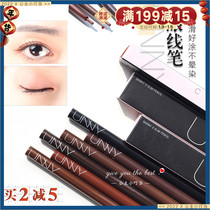 South Korea unny inner and outer eyeliner pens female waterproof and sweat-proof long-lasting non-blooming slender non-decolorizing beginners