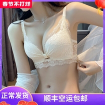 (Imported) Latex Underwear Womens Small Breasts Gathered Up Thickening Shows Large Upper Conveyance Sexy Lace Bra Set