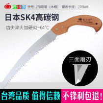 Taiwan Sagawa Tian 270 wood handle curved saw Garden saw hand saw pruning saw Fruit tree saw saw branch saw