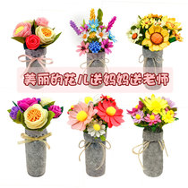 Childrens bouquet creative handmade diy material bag no cutting non-woven handmade fabric diy material bag