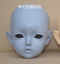 3 min BJD doll SD large bambi than resin can move humanoid puppet joints free shape