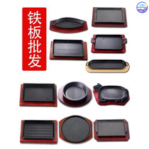 Coated tofu baking tray Teppanyaki plate Household fire carbon outdoor thickened non-stick frying plate Steak plate Rectangular plate