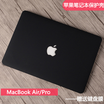 mac Apple notebook Protective case m1 chip new air 13 3 inch computer Pro13 protective cover macbook pro16 inch shell matte pro Super