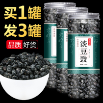 Light tempeh traditional Chinese medicine Edible Medicinal special soy sauce scented soy sauce black bean tempeh can be used with green onion white