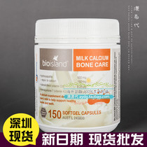 Spot Australia Bio island adult milk calcium 150 tablets