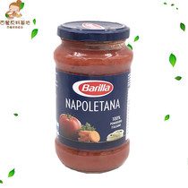 Barilla Basiai Pasta Sauce NAPOLETANA Napoleon Spaghetti Sauce 400g
