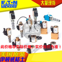 Eaton VICKERS Cartridge valve Solenoid valve Threaded valve FDC1-10-6T-33 FDC1106T33