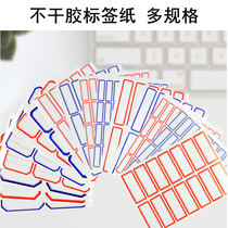 Self-adhesive small label stickers oral paper price stickers handwritten label stickers folder classification paper student stationery name stickers hand account stickers product model labels 10