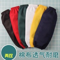 Polyester and cotton sleeves mens thickened and extended womens adult loose labor insurance sleeves Autumn and winter sleeves Work housework office