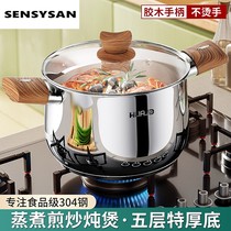 Soup pot 304 stainless steel thickened domestic cooking saucepan porridge surface saucepan oven gas special