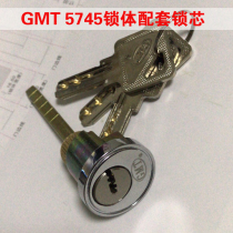 Door lock ALU LA series Class 5745 lock body matching lock cylinder copper key computer key