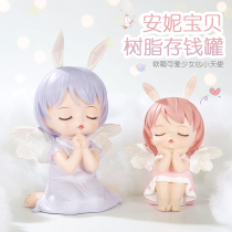 2021 new piggy bank children Boy Girl cute piggy bank net Red Girl savings pot large capacity