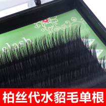 Dummy eyelashes single mink hair super soft natural upper and lower eyelashes mink fur flat lashes shop dedicated