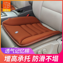 GiGi car seat cushion Memory cotton seat cushion Strap-free car cushion Single piece no backrest Anti-fatigue car seat cushion