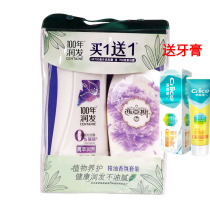 Centennial hair shampoo set 750g * 1 bottle of shampoo 700g * 1 bottle of Sias shower gel