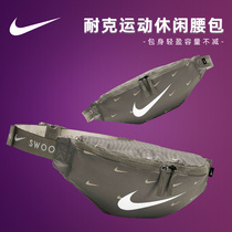 NIKE NIKE running bag Crossed Bag Mens Bag Womens Bag Sports Leisure Joker Chest Large Capacity Shoulder Bag DC7343