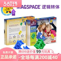 Magspace Logic Revolved Children Reasoning Thinking Space Parenting Puzzle Burning Brain Table Cruise Enlightenment Toys