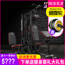 American Hanchen HARISON Integrated Trainer Home Multi-function Five-A Station Large Gym Equipment 1052