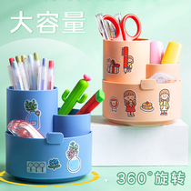 Pen holder rotatable simple modern student desktop storage box female children ins Japanese creative Net red exquisite makeup pen holder fashion cute multi-function large capacity pen holder ornaments office