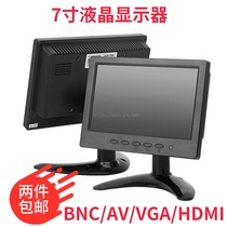 7 inch monitor portable industrial mini monitor computer small monitor 7 inch touch monitor
