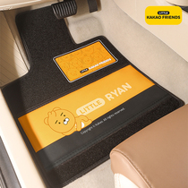 Kakao Car Footbed Cute Cartoon Drive Single Sheet Car Anti Dirty Mat Universal Silk Ring Car Cushion Subrug