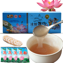 Yunnan specialty Baoshan Huangmud pond lotus root powder 400 grams (25gX16 bags) rock sugar lotus root powder granules