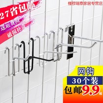 Container Studio Hooks Ins Grid Wall Hooks Merchandise Wall Display Hook Convenience Store Hook Wall Hanging