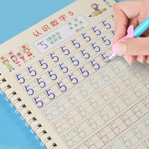 Digital practice copybook childrens kindergarten Enlightenment preschool 3-6 years old beginner groove practice copybook writing regular script Primary School students Digital Practice red practice red character book Baby Learn to write middle class beginner artifact control pen training