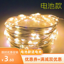 Small light bulb battery creative diy warm romantic dormitory bedroom literary girl led solar decorative string light