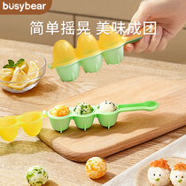 Busybear lunch mold baby eating artifacts shaking baby child supplementary tool sea rice styling