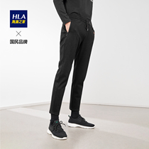 HLA Sea Lion Home Elastic Waist Sports Autumn Winter Casual Pants Mid Waist Slightly Stretchy Casual Trousers Men