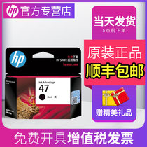HP HP HP original 47 cartridges for 4825 4826 printer consumables black Color Ink Cartridge