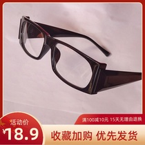 Box wide edge glasses frame widened personality ins Wind wide legs big frame black thick legs men and women with myopia glasses frame