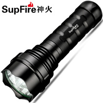 God-fire hiid-24w xenon light intense light flashlight rechargeable far-shot outdoor ultra-bright sounding property Patrol Light