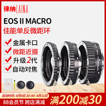 Leina 2 generation copper mouth is suitable for near intake coil Canon EF EFS EOS micro - lens