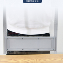 Magnetic curtain counterweight plate plastic bottom flat plate