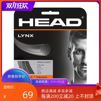 Head LYNX Hyde Polyester line Hard Line Tennis Line Rotation control 281706