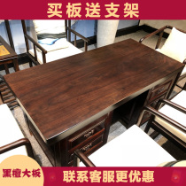 Black Sandalwood Large Board Tea Table Whole Log Tea Table New Chinese Desk Meeting Table Dining Table Minima Boss Table