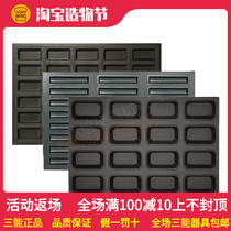 Baking mold Sanneng commercial cigar baking tray 30 long square Fernanxue SN9037 non-stick glutinous rice rake rake cake
