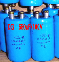 Various capacitor bile machines audio electrolytic capacitors military grade DG-H 680uF 100V