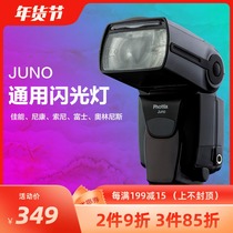 Fidelity time Juno Top Flash Canon Nikon Sony Fuji outside photography photography SLR camera hot shoe light