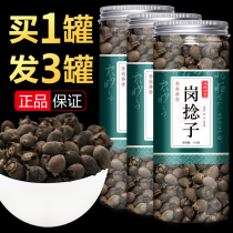 Guangxi wild mountain fruit non-500g Myrtle new products dried mountain Nunzi gang Nunzi soak wine
